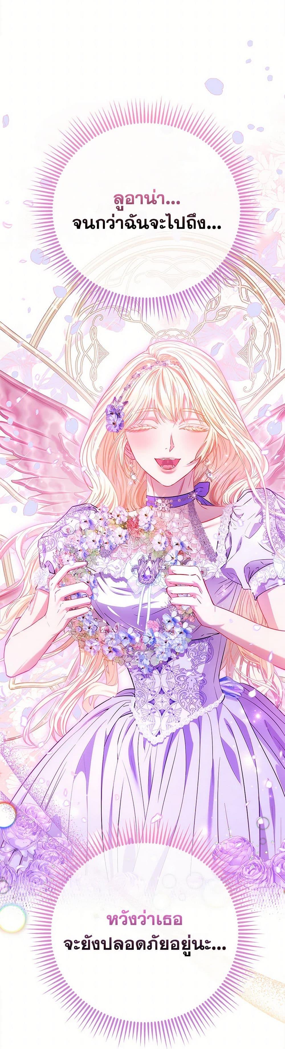 Manga-lc-com อ่านมังงะ อ่านการ์ตูน ออนไลน์ ฟรี I’m the Princess of All ตอนที่ 1 2 3 4 5 6 7 8 9 10 11 12 13 14 ฟรี ไม่มีโฆษณา Manga-lc - อ่าน มังงะ อ่าน การ์ตูน ออนไลน์ อ่านมังงะ ฟรี