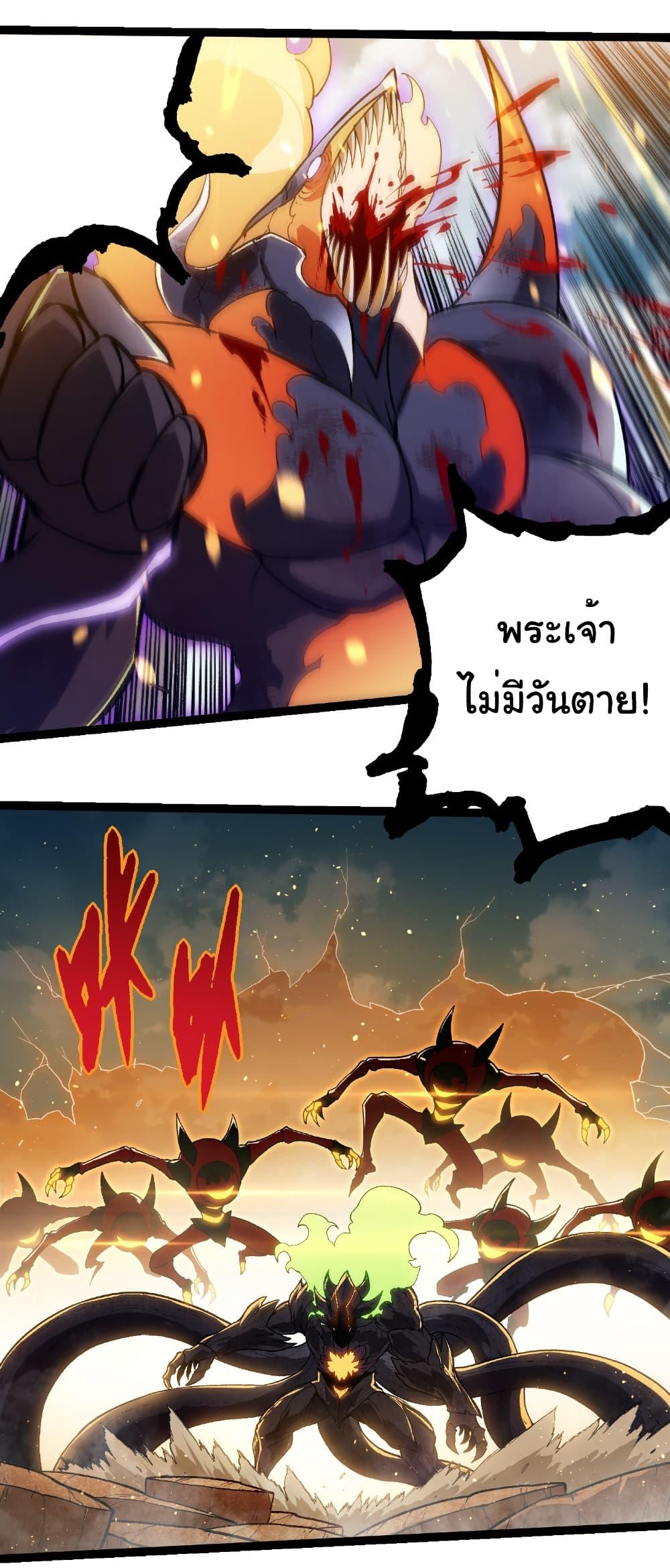 Manga-lc-com อ่านมังงะ อ่านการ์ตูน ออนไลน์ ฟรี Evolution from the Big Tree ตอนที่ 1 2 3 4 5 6 7 8 9 10 11 12 13 14 ฟรี ไม่มีโฆษณา Manga-lc - อ่าน มังงะ อ่าน การ์ตูน ออนไลน์ อ่านมังงะ ฟรี