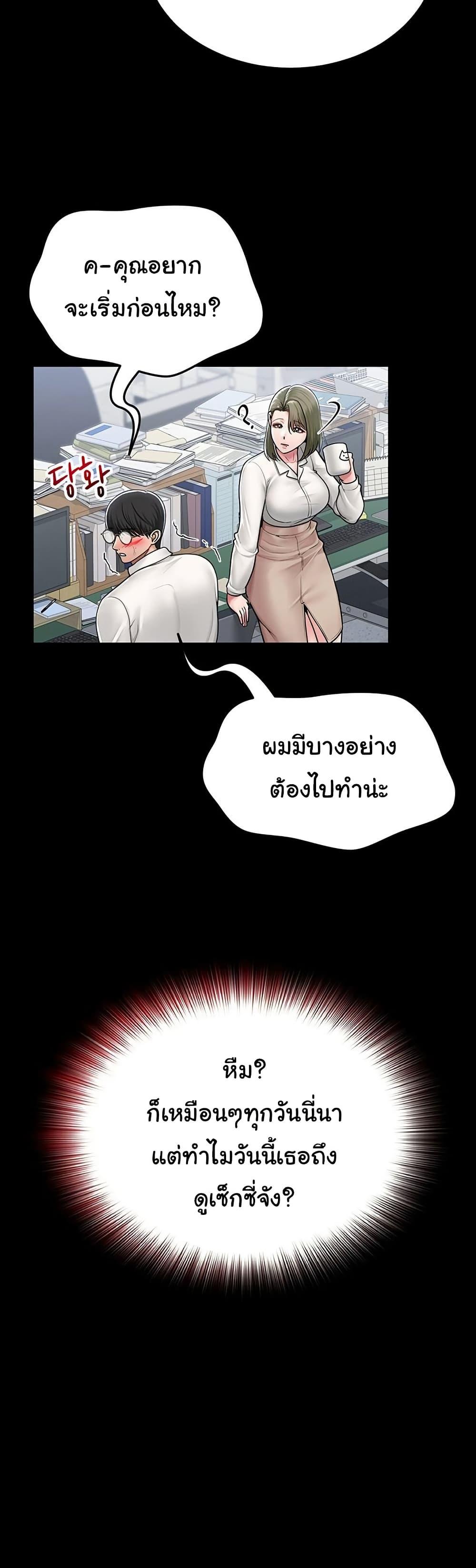 Doujin-Lc- อ่าน โดจิน มังฮวา เกาหลี ญี่ปุ่น จีน แปลไทย SNS ตอนที่ 1 2 3 4 5 6 7 8 9 10 11 12 13 14 ฟรี ไม่มีโฆษณา อ่าน โดจิน Manhwa เกาหลี ญี่ปุ่น จีน เรามีครบ คัดมาให้เน้นๆ โดจิน 18+ รับประกันความฟินโดย  Doujin Lc