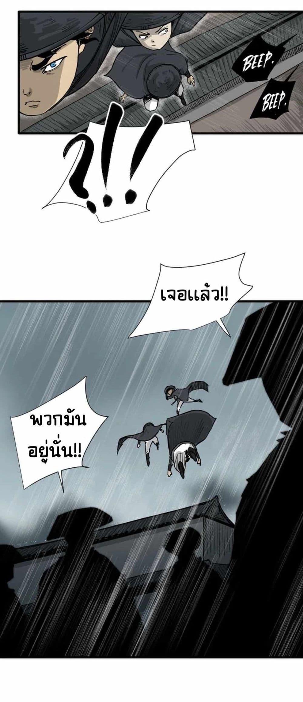 Manga-lc-com อ่านมังงะ อ่านการ์ตูน ออนไลน์ ฟรี The Demonic Warrior ตอนที่ 1 2 3 4 5 6 7 8 9 10 11 12 13 14 ฟรี ไม่มีโฆษณา Manga-lc - อ่าน มังงะ อ่าน การ์ตูน ออนไลน์ อ่านมังงะ ฟรี