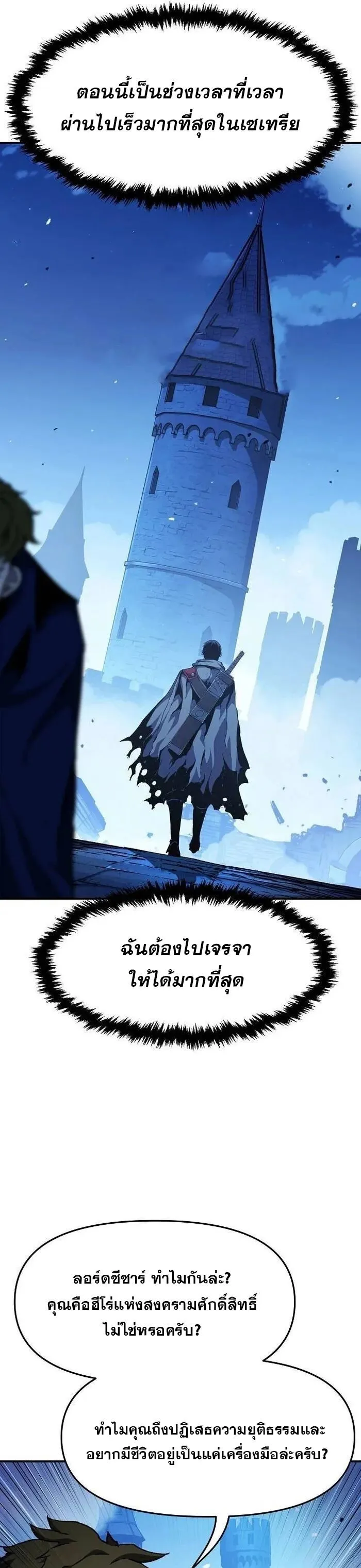 Manga-lc-com อ่านมังงะ อ่านการ์ตูน ออนไลน์ ฟรี I Have Become A Time Limited Knight ตอนที่ 1 2 3 4 5 6 7 8 9 10 11 12 13 14 ฟรี ไม่มีโฆษณา Manga-lc - อ่าน มังงะ อ่าน การ์ตูน ออนไลน์ อ่านมังงะ ฟรี