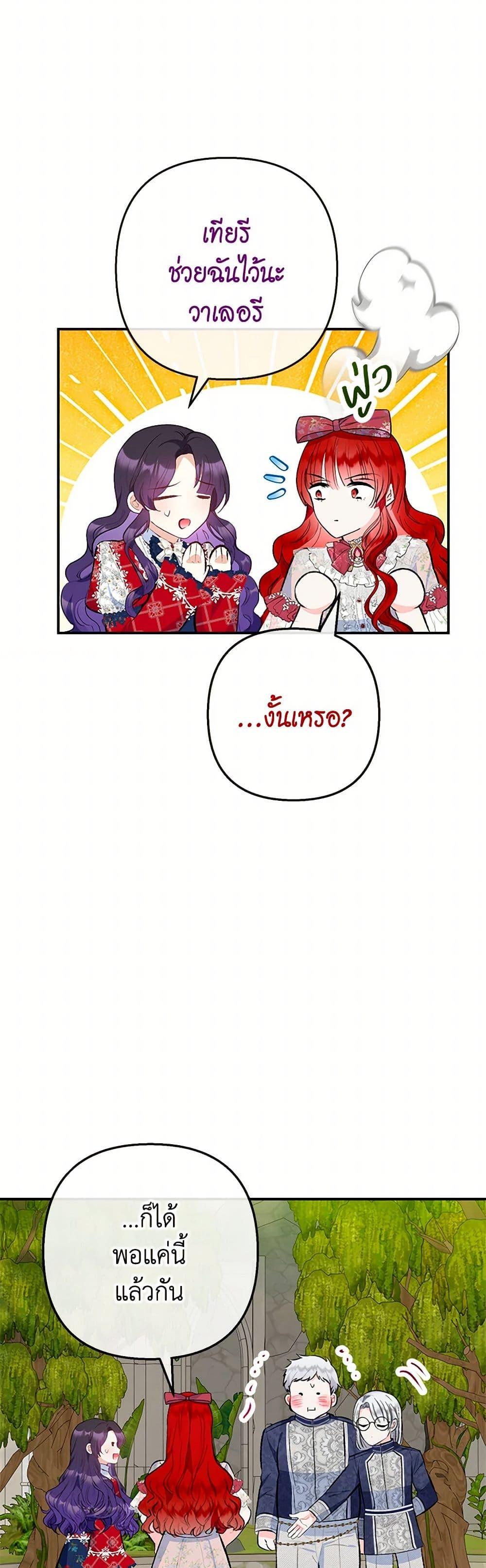 Manga-lc-com อ่านมังงะ อ่านการ์ตูน ออนไลน์ ฟรี I Am A Daughter Loved By The Devil ตอนที่ 1 2 3 4 5 6 7 8 9 10 11 12 13 14 ฟรี ไม่มีโฆษณา Manga-lc - อ่าน มังงะ อ่าน การ์ตูน ออนไลน์ อ่านมังงะ ฟรี