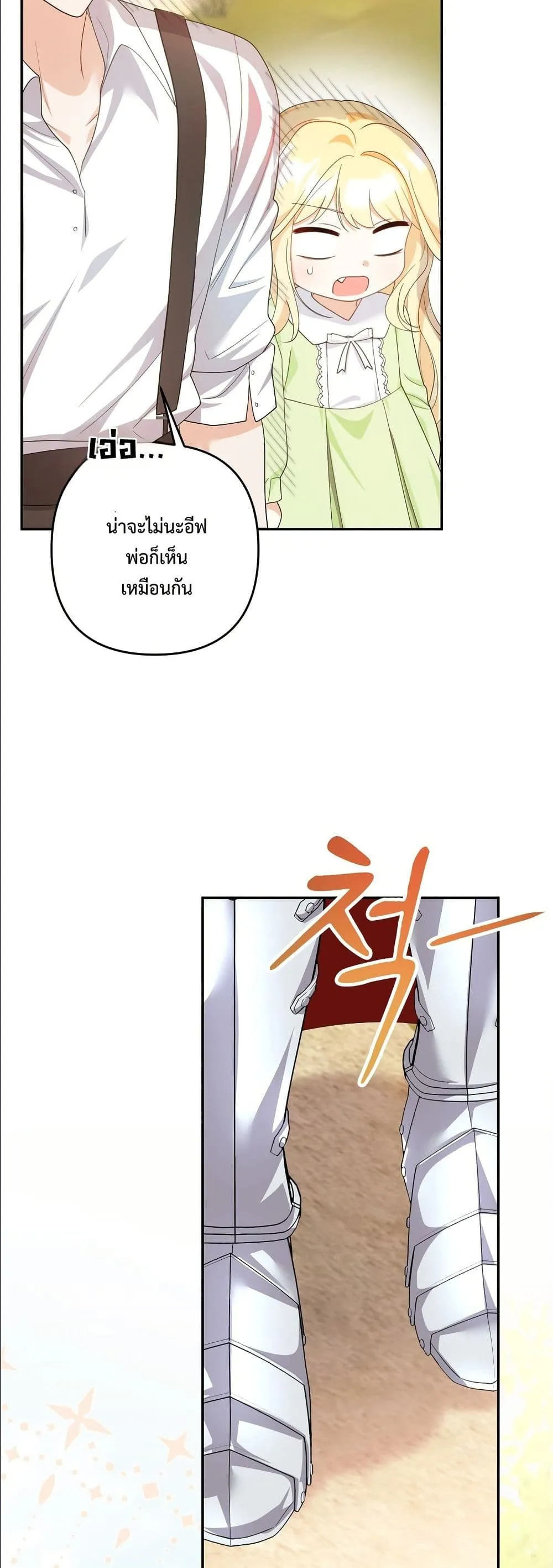 Manga-lc-com อ่านมังงะ อ่านการ์ตูน ออนไลน์ ฟรี I’m the Only Granddaughter of the Strongest Duke ตอนที่ 1 2 3 4 5 6 7 8 9 10 11 12 13 14 ฟรี ไม่มีโฆษณา Manga-lc - อ่าน มังงะ อ่าน การ์ตูน ออนไลน์ อ่านมังงะ ฟรี