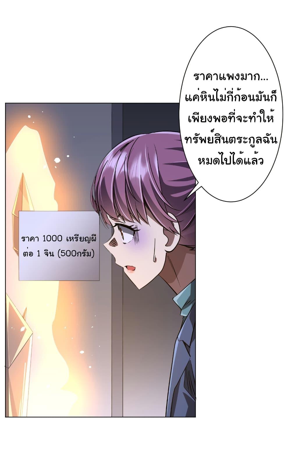 Manga-lc-com อ่านมังงะ อ่านการ์ตูน ออนไลน์ ฟรี Start with Trillions of Coins ตอนที่ 1 2 3 4 5 6 7 8 9 10 11 12 13 14 ฟรี ไม่มีโฆษณา Manga-lc - อ่าน มังงะ อ่าน การ์ตูน ออนไลน์ อ่านมังงะ ฟรี