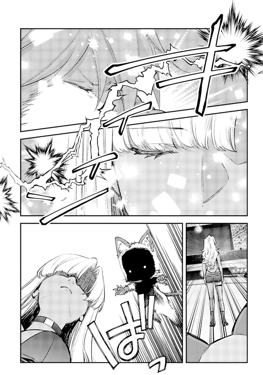 Manga-lc-com อ่านมังงะ อ่านการ์ตูน ออนไลน์ ฟรี Mob Kousei No Ore Demo Boukensha Ni Nareba Ria Takashi Ni Naremasu Ka ตอนที่ 1 2 3 4 5 6 7 8 9 10 11 12 13 14 ฟรี ไม่มีโฆษณา Manga-lc - อ่าน มังงะ อ่าน การ์ตูน ออนไลน์ อ่านมังงะ ฟรี