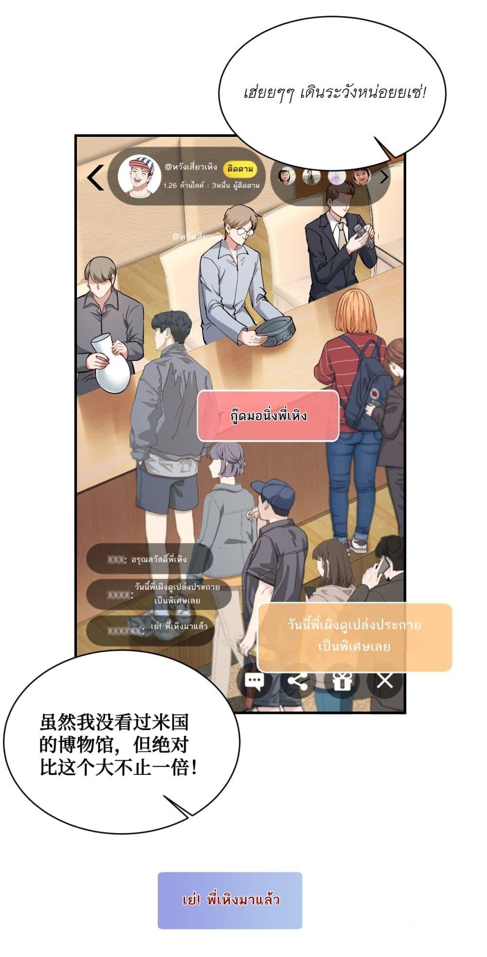 Manga-lc-com อ่านมังงะ อ่านการ์ตูน ออนไลน์ ฟรี Became a Billionaire After Dog Licking Improperly ตอนที่ 1 2 3 4 5 6 7 8 9 10 11 12 13 14 ฟรี ไม่มีโฆษณา Manga-lc - อ่าน มังงะ อ่าน การ์ตูน ออนไลน์ อ่านมังงะ ฟรี