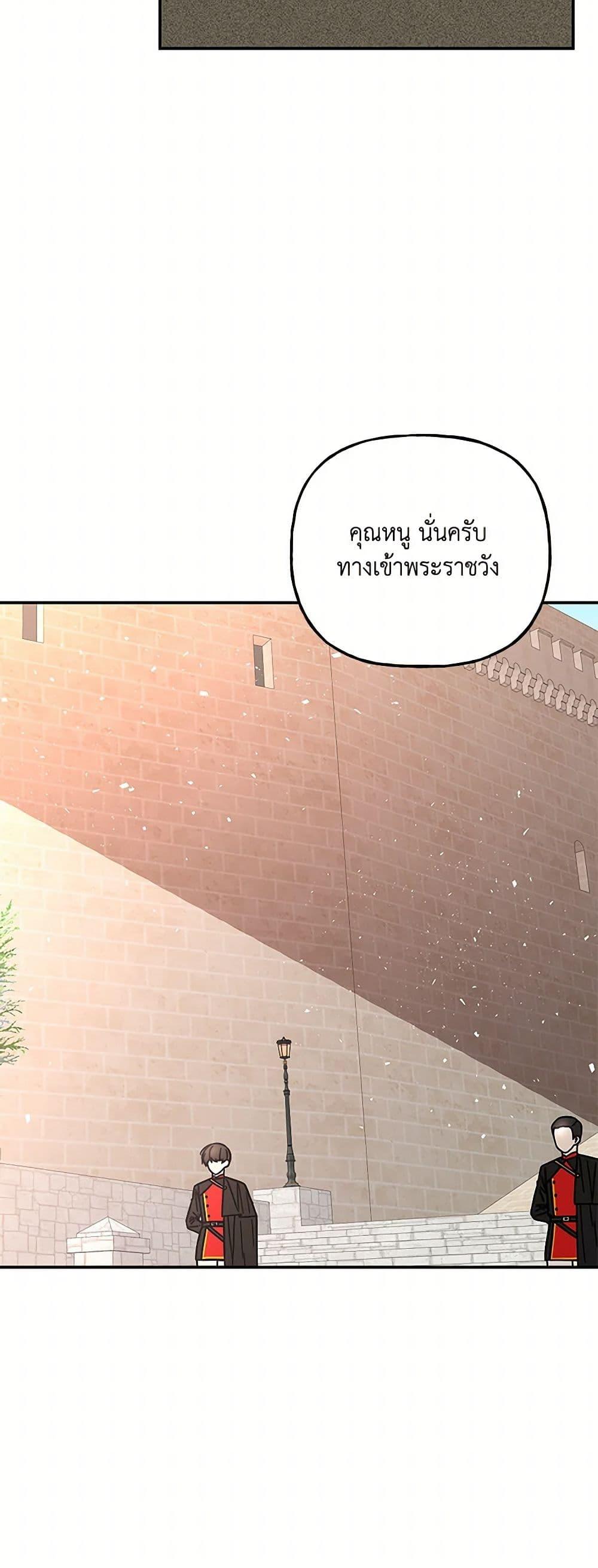 Manga-lc-com อ่านมังงะ อ่านการ์ตูน ออนไลน์ ฟรี Daughter of the Archmage ตอนที่ 1 2 3 4 5 6 7 8 9 10 11 12 13 14 ฟรี ไม่มีโฆษณา Manga-lc - อ่าน มังงะ อ่าน การ์ตูน ออนไลน์ อ่านมังงะ ฟรี