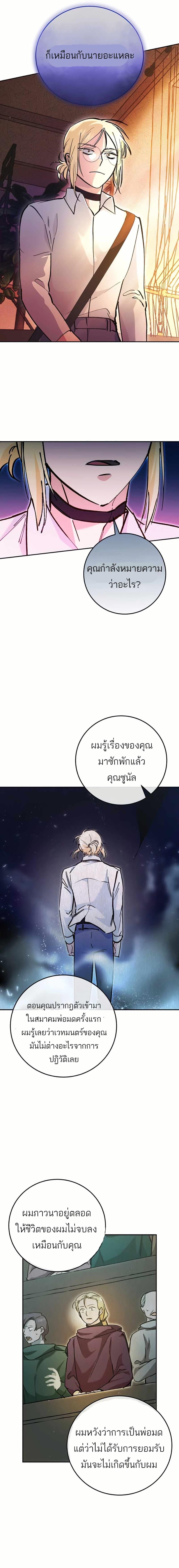 Manga-lc-com อ่านมังงะ อ่านการ์ตูน ออนไลน์ ฟรี I Became a Civil Servant in a Magical World ตอนที่ 1 2 3 4 5 6 7 8 9 10 11 12 13 14 ฟรี ไม่มีโฆษณา Manga-lc - อ่าน มังงะ อ่าน การ์ตูน ออนไลน์ อ่านมังงะ ฟรี