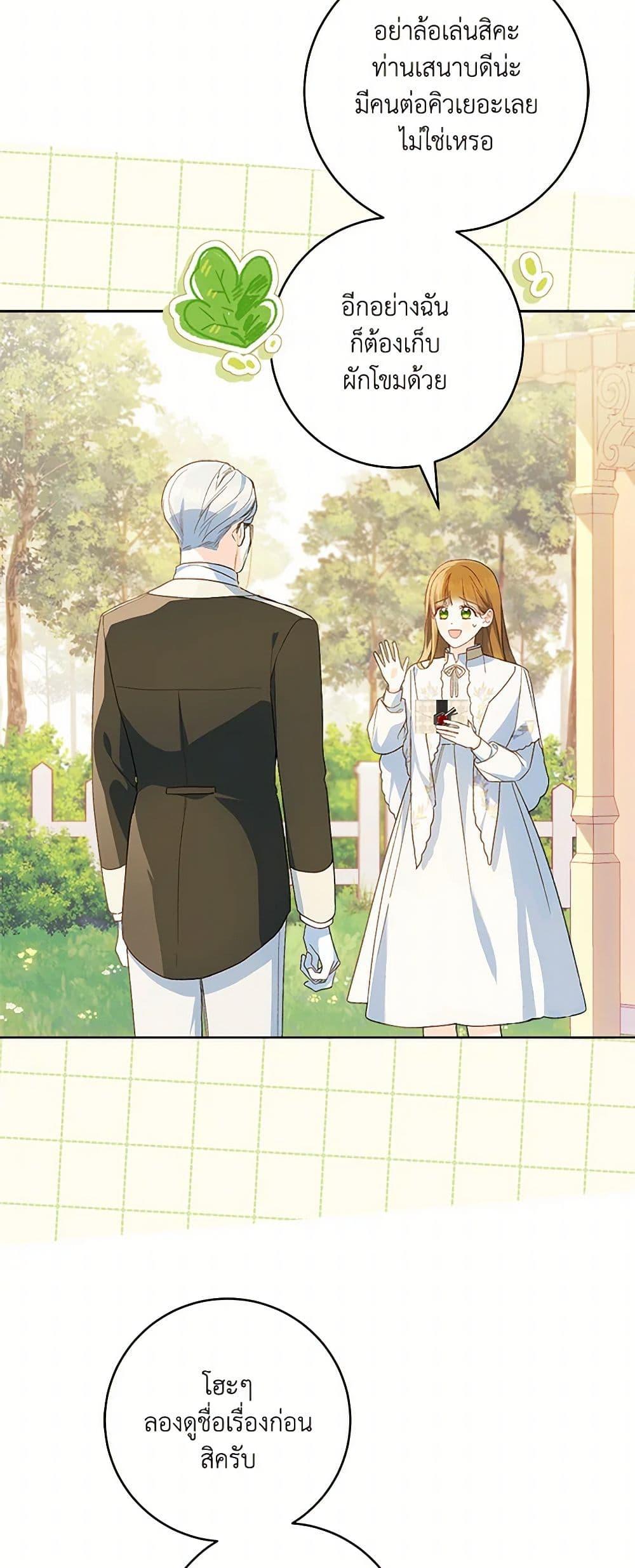 Manga-lc-com อ่านมังงะ อ่านการ์ตูน ออนไลน์ ฟรี My Farm by the Palace ตอนที่ 1 2 3 4 5 6 7 8 9 10 11 12 13 14 ฟรี ไม่มีโฆษณา Manga-lc - อ่าน มังงะ อ่าน การ์ตูน ออนไลน์ อ่านมังงะ ฟรี