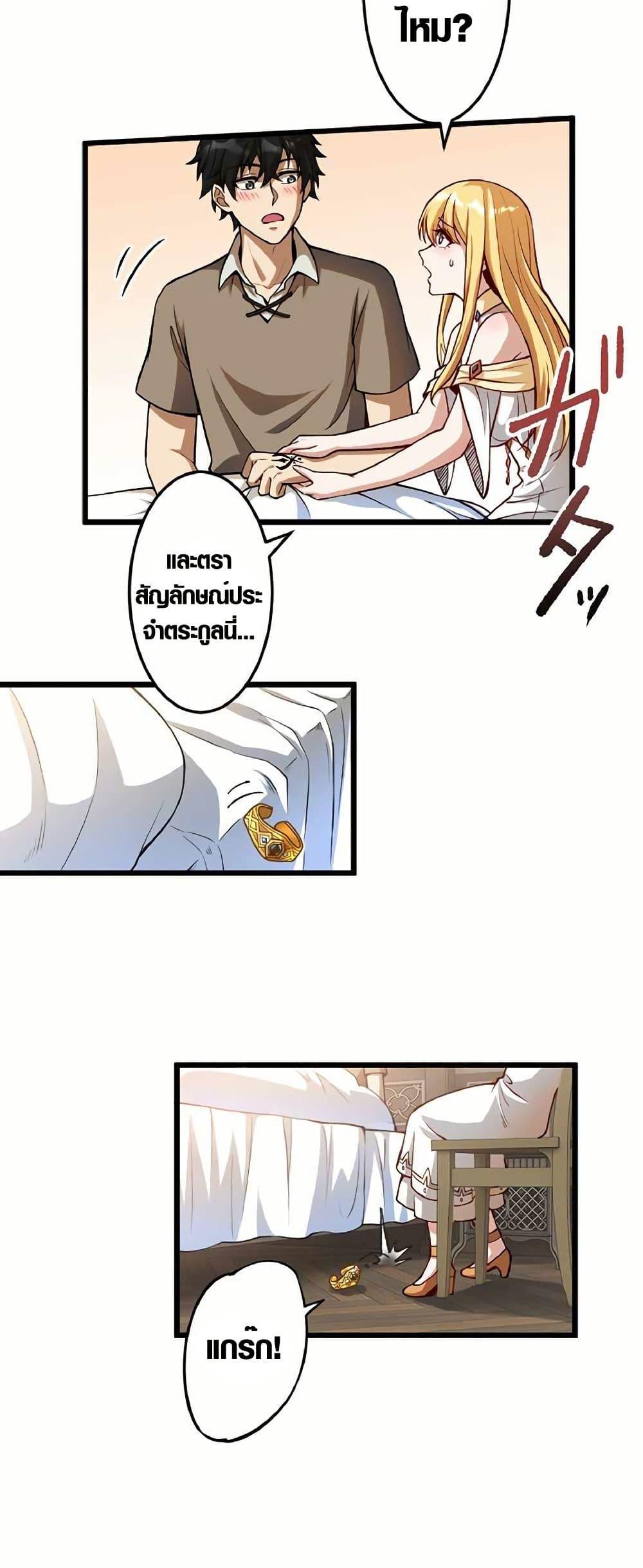 Manga-lc-com อ่านมังงะ อ่านการ์ตูน ออนไลน์ ฟรี The Hated Black Mage Returns ตอนที่ 1 2 3 4 5 6 7 8 9 10 11 12 13 14 ฟรี ไม่มีโฆษณา Manga-lc - อ่าน มังงะ อ่าน การ์ตูน ออนไลน์ อ่านมังงะ ฟรี