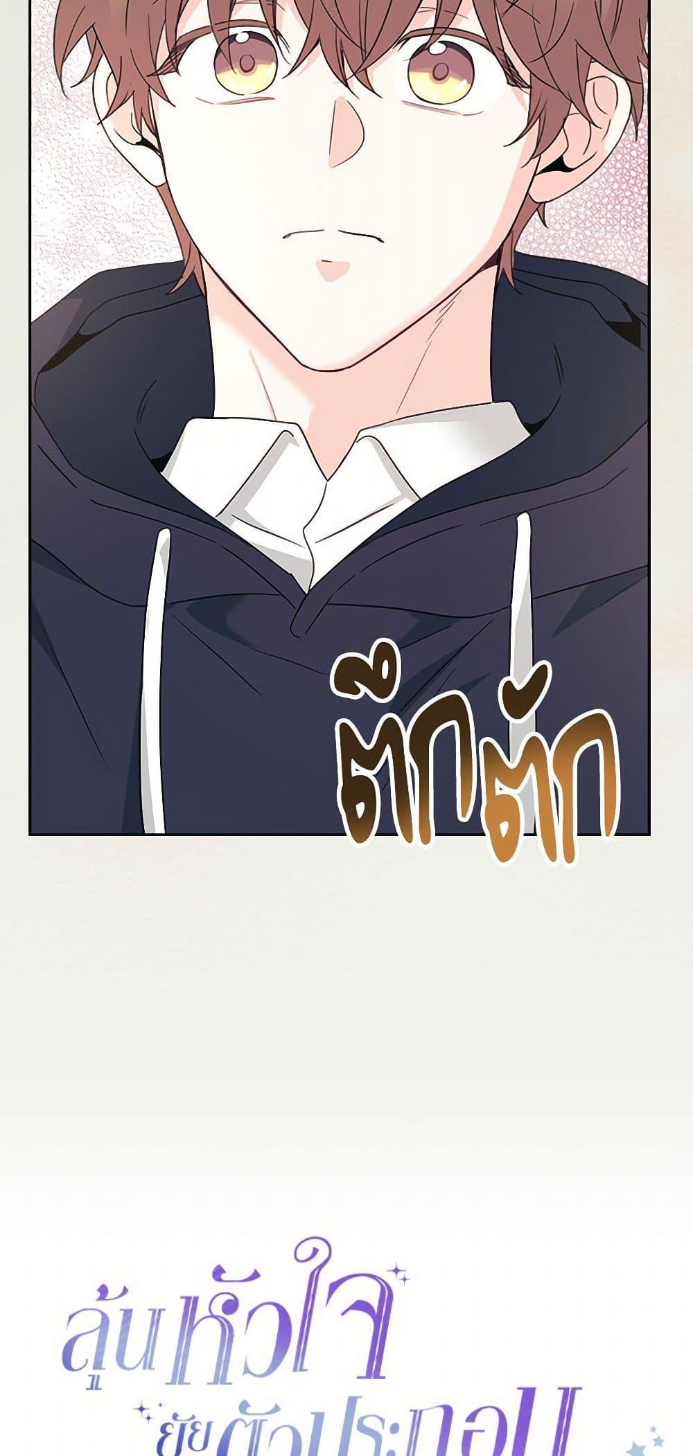 Manga-lc-com อ่านมังงะ อ่านการ์ตูน ออนไลน์ ฟรี My Life as an Internet Novel ตอนที่ 1 2 3 4 5 6 7 8 9 10 11 12 13 14 ฟรี ไม่มีโฆษณา Manga-lc - อ่าน มังงะ อ่าน การ์ตูน ออนไลน์ อ่านมังงะ ฟรี