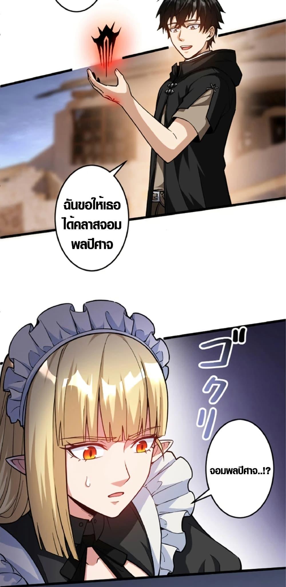 Manga-lc-com อ่านมังงะ อ่านการ์ตูน ออนไลน์ ฟรี The Hated Black Mage Returns ตอนที่ 1 2 3 4 5 6 7 8 9 10 11 12 13 14 ฟรี ไม่มีโฆษณา Manga-lc - อ่าน มังงะ อ่าน การ์ตูน ออนไลน์ อ่านมังงะ ฟรี