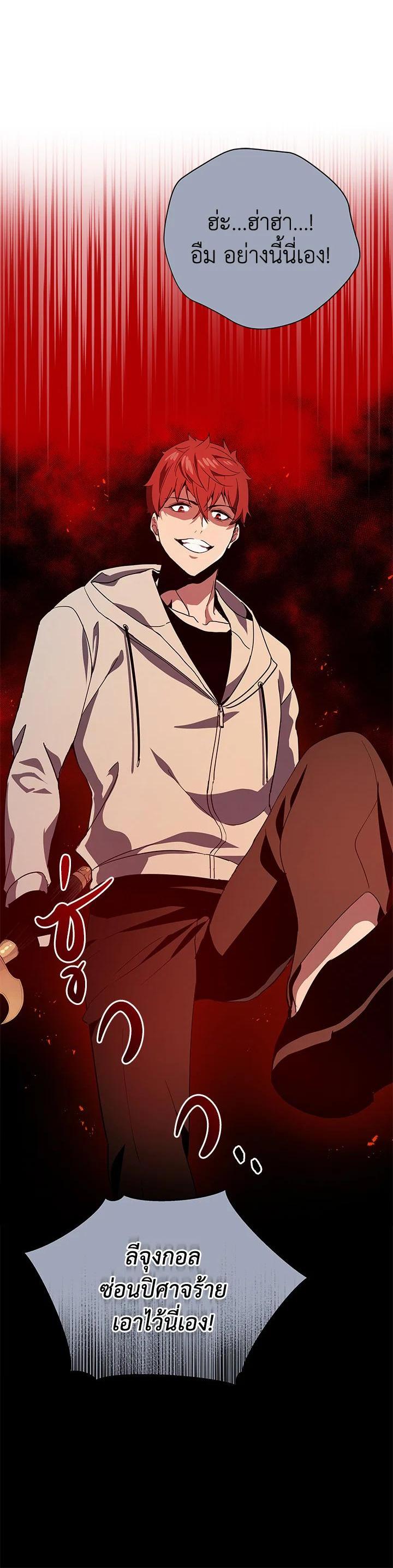 Manga-lc-com อ่านมังงะ อ่านการ์ตูน ออนไลน์ ฟรี The Descent of the Demonic Master ตอนที่ 1 2 3 4 5 6 7 8 9 10 11 12 13 14 ฟรี ไม่มีโฆษณา Manga-lc - อ่าน มังงะ อ่าน การ์ตูน ออนไลน์ อ่านมังงะ ฟรี