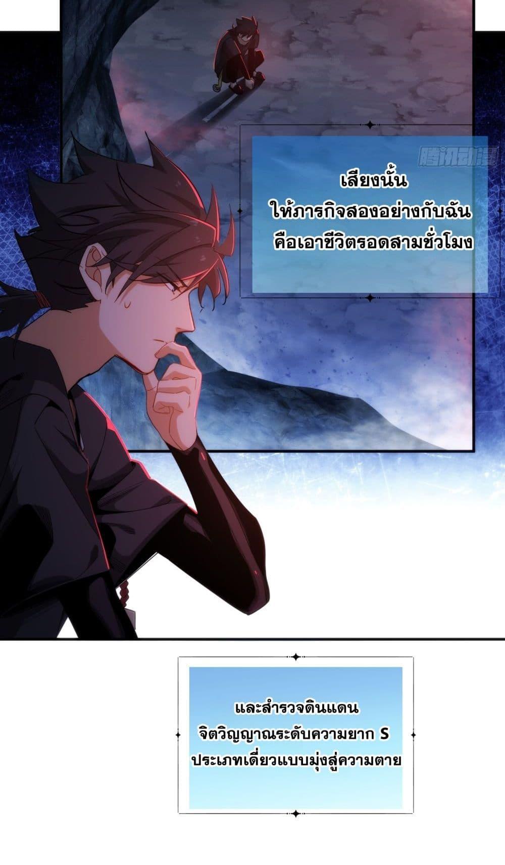 Manga-lc-com อ่านมังงะ อ่านการ์ตูน ออนไลน์ ฟรี Spirit Realm Walker ตอนที่ 1 2 3 4 5 6 7 8 9 10 11 12 13 14 ฟรี ไม่มีโฆษณา Manga-lc - อ่าน มังงะ อ่าน การ์ตูน ออนไลน์ อ่านมังงะ ฟรี