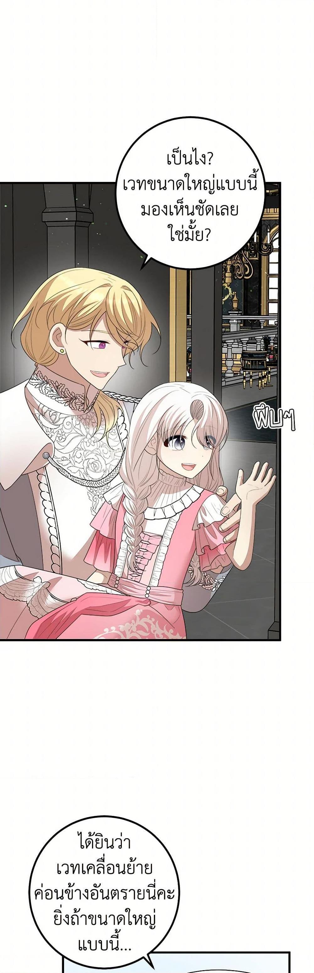 Manga-lc-com อ่านมังงะ อ่านการ์ตูน ออนไลน์ ฟรี Four Dangerous Brothers to My Rescue ตอนที่ 1 2 3 4 5 6 7 8 9 10 11 12 13 14 ฟรี ไม่มีโฆษณา Manga-lc - อ่าน มังงะ อ่าน การ์ตูน ออนไลน์ อ่านมังงะ ฟรี