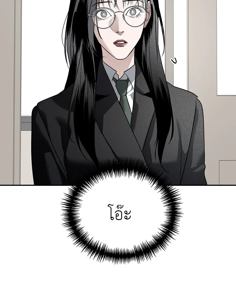 สี่สาวชาวกี ตอนที่ 31 เซโฮต่อขนตา รูปที่ 59