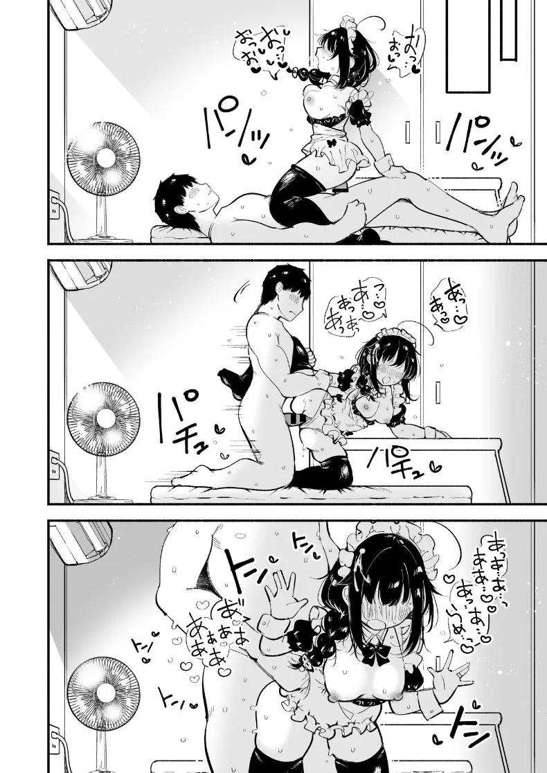 Doujin-Lc- อ่าน โดจิน มังฮวา เกาหลี ญี่ปุ่น จีน แปลไทย ไม่ท้องไม่เลิกนะคะผู้การ (Suzuki Toto) ตอนที่ 1 2 3 4 5 6 7 8 9 10 11 12 13 14 ฟรี ไม่มีโฆษณา อ่าน โดจิน Manhwa เกาหลี ญี่ปุ่น จีน เรามีครบ คัดมาให้เน้นๆ โดจิน 18+ รับประกันความฟินโดย  Doujin Lc