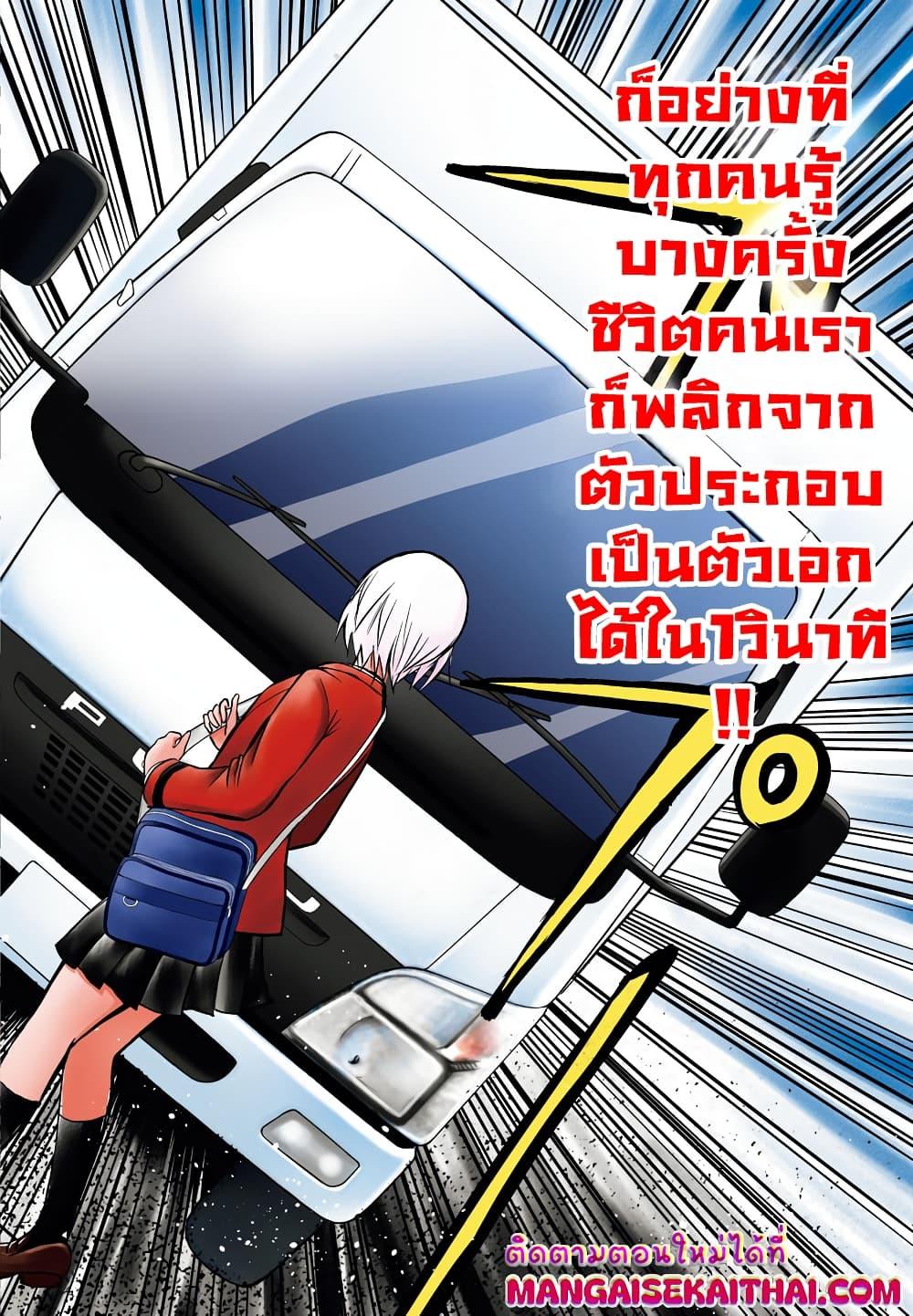 Manga-lc-com อ่านมังงะ อ่านการ์ตูน ออนไลน์ ฟรี Isegure Isekai Cheat Musou Ore Tueee-kei Ikiri Tensei-sha ni Kamase Inu ni sare Tsuduketa Elite Kishi, Chou Gureru. ตอนที่ 1 2 3 4 5 6 7 8 9 10 11 12 13 14 ฟรี ไม่มีโฆษณา Manga-lc - อ่าน มังงะ อ่าน การ์ตูน ออนไลน์ อ่านมังงะ ฟรี