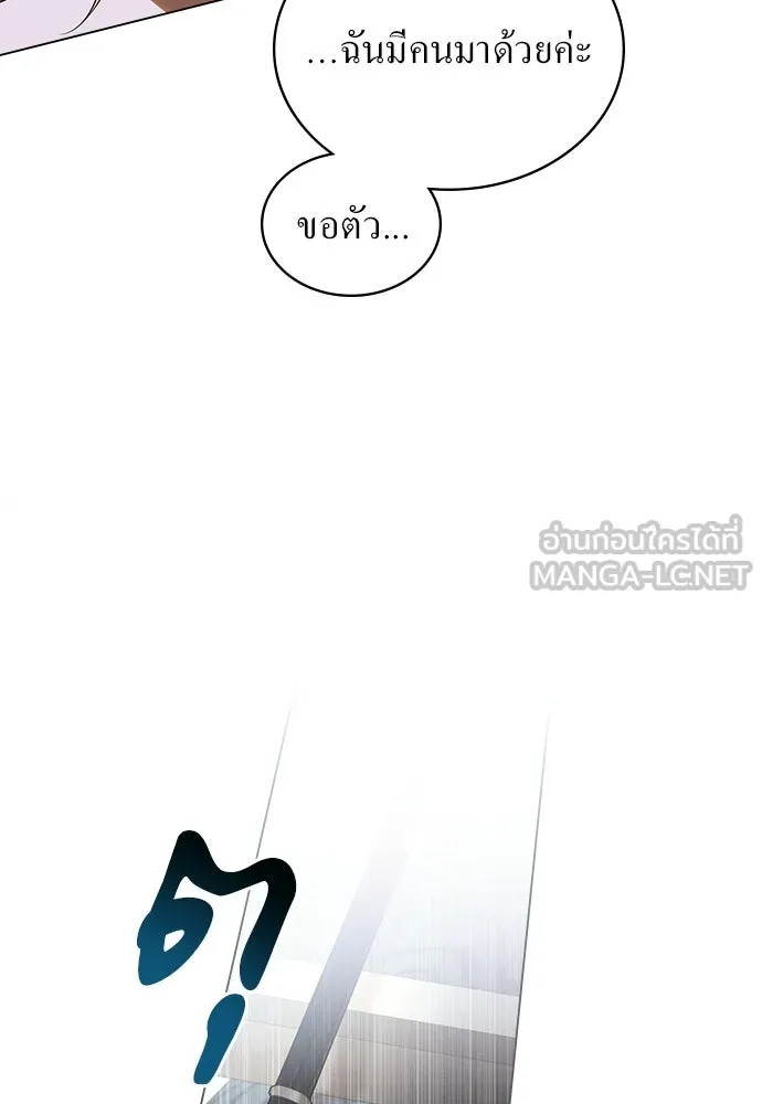 กู้ชีวิตลิขิตท่านเอิร์ล ตอนที่ 73 รูปที่ 42