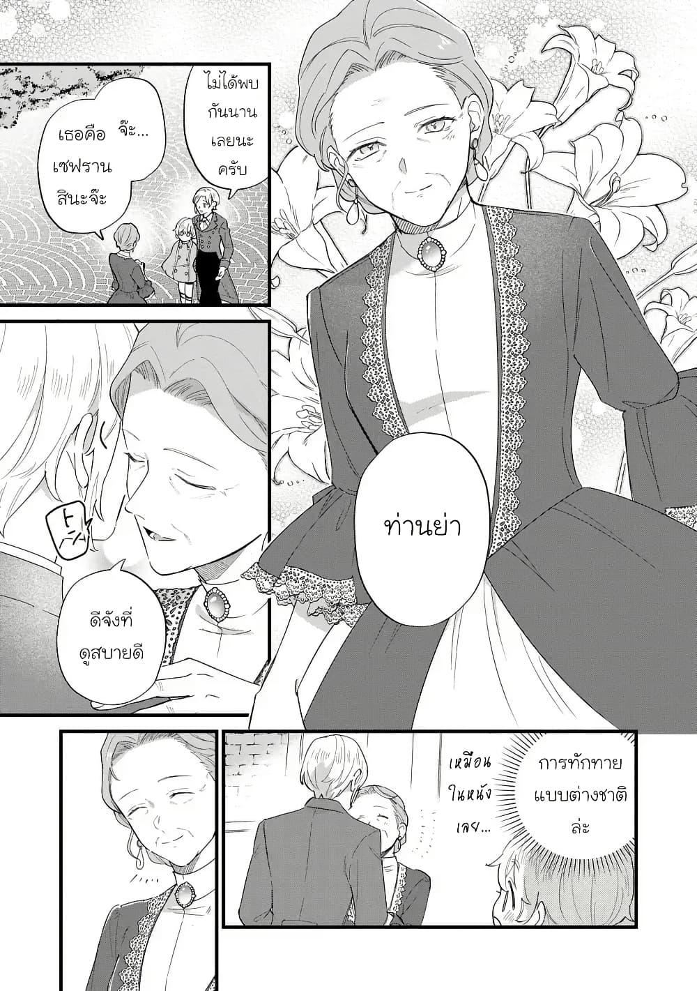 Doujin-Lc- อ่าน โดจิน มังฮวา เกาหลี ญี่ปุ่น จีน แปลไทย 31 ตอนที่ 1 2 3 4 5 6 7 8 9 10 11 12 13 14 ฟรี ไม่มีโฆษณา อ่าน โดจิน Manhwa เกาหลี ญี่ปุ่น จีน เรามีครบ คัดมาให้เน้นๆ โดจิน 18+ รับประกันความฟินโดย  Doujin Lc