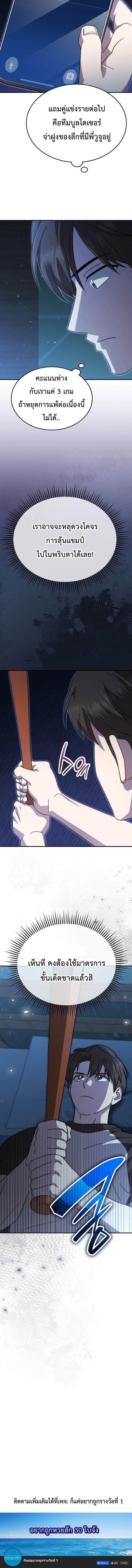 Manga-lc-com อ่านมังงะ อ่านการ์ตูน ออนไลน์ ฟรี Genius Hitter Hits Fastball ตอนที่ 1 2 3 4 5 6 7 8 9 10 11 12 13 14 ฟรี ไม่มีโฆษณา Manga-lc - อ่าน มังงะ อ่าน การ์ตูน ออนไลน์ อ่านมังงะ ฟรี