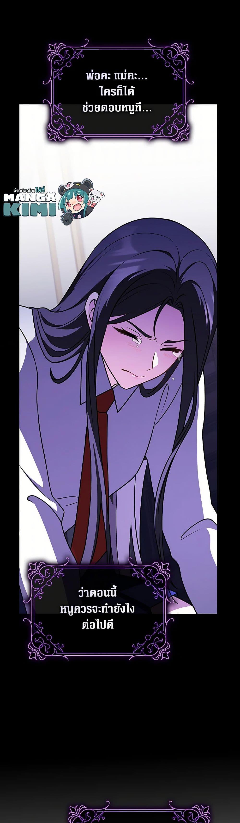 Manga-lc-com อ่านมังงะ อ่านการ์ตูน ออนไลน์ ฟรี Friends Shouldn’t Act This Way ตอนที่ 1 2 3 4 5 6 7 8 9 10 11 12 13 14 ฟรี ไม่มีโฆษณา Manga-lc - อ่าน มังงะ อ่าน การ์ตูน ออนไลน์ อ่านมังงะ ฟรี