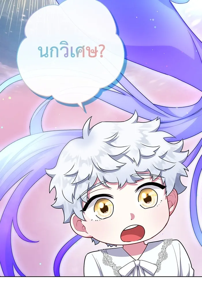 ฉันกลายเป็นแม่พระเอกนิยายจอมเสเพล ตอนที่ 41 รูปที่ 40