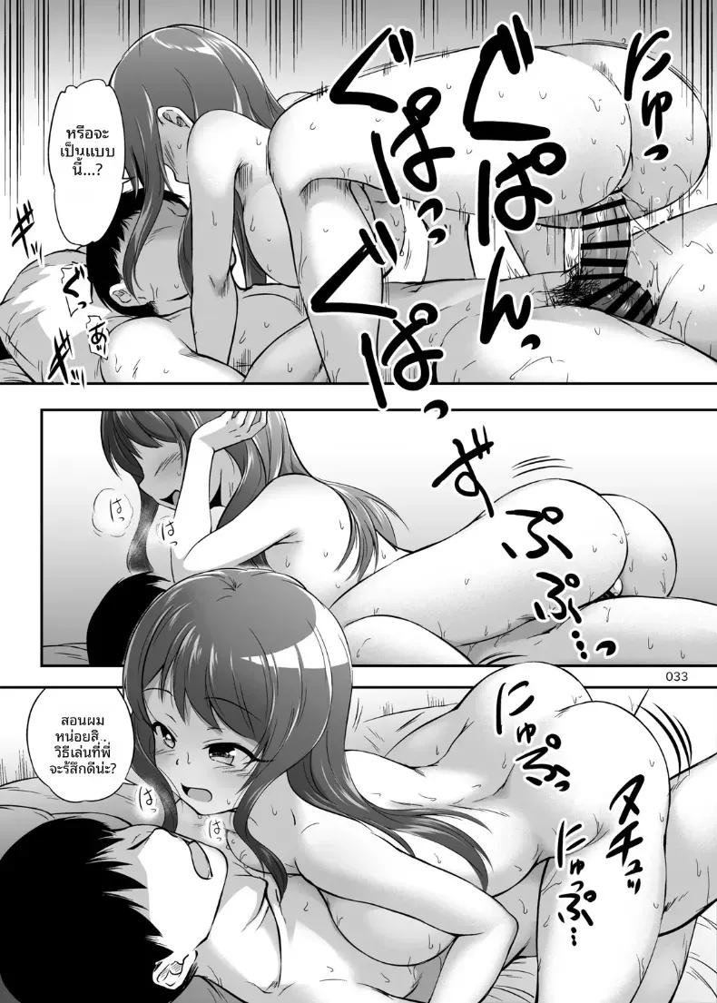 Doujin-Lc- อ่าน โดจิน มังฮวา เกาหลี ญี่ปุ่น จีน แปลไทย กายเเละใจเป็นของปะป๋านะ ตอนที่ 1 2 3 4 5 6 7 8 9 10 11 12 13 14 ฟรี ไม่มีโฆษณา อ่าน โดจิน Manhwa เกาหลี ญี่ปุ่น จีน เรามีครบ คัดมาให้เน้นๆ โดจิน 18+ รับประกันความฟินโดย  Doujin Lc