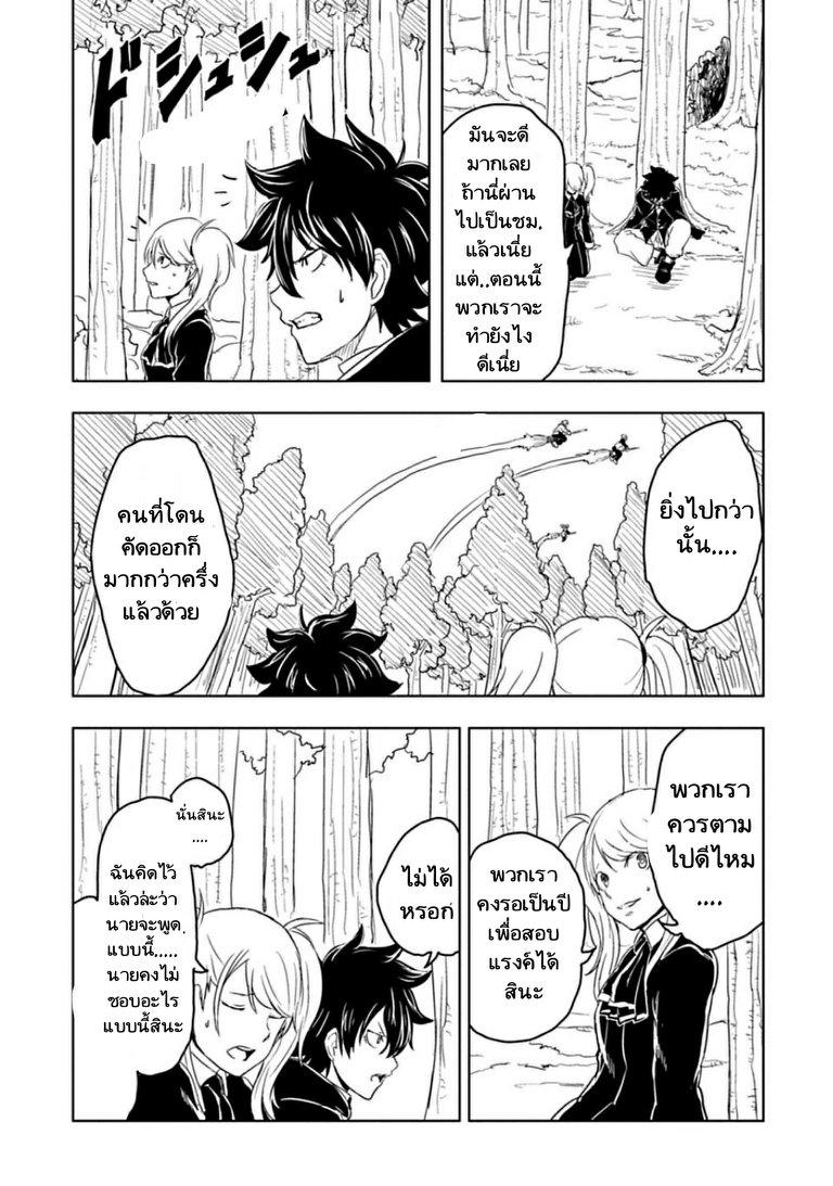 Manga-lc-com อ่านมังงะ อ่านการ์ตูน ออนไลน์ ฟรี Kokuei no Junk ตอนที่ 1 2 3 4 5 6 7 8 9 10 11 12 13 14 ฟรี ไม่มีโฆษณา Manga-lc - อ่าน มังงะ อ่าน การ์ตูน ออนไลน์ อ่านมังงะ ฟรี