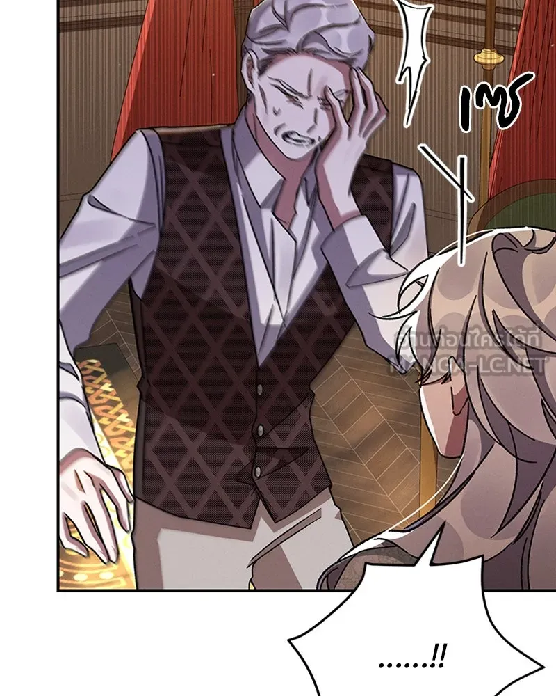 โอ้ ศัตรูที่รัก ตอนที่ 39 รูปที่ 21