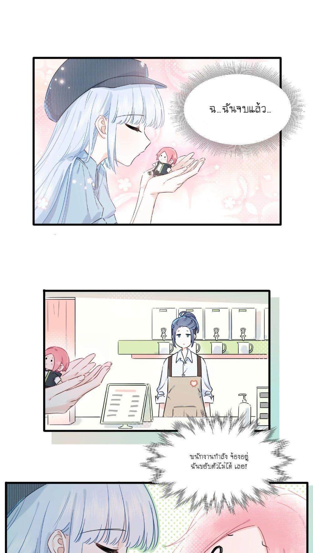 Manga-lc-com อ่านมังงะ อ่านการ์ตูน ออนไลน์ ฟรี Love Gives Me Superpowers ตอนที่ 1 2 3 4 5 6 7 8 9 10 11 12 13 14 ฟรี ไม่มีโฆษณา Manga-lc - อ่าน มังงะ อ่าน การ์ตูน ออนไลน์ อ่านมังงะ ฟรี