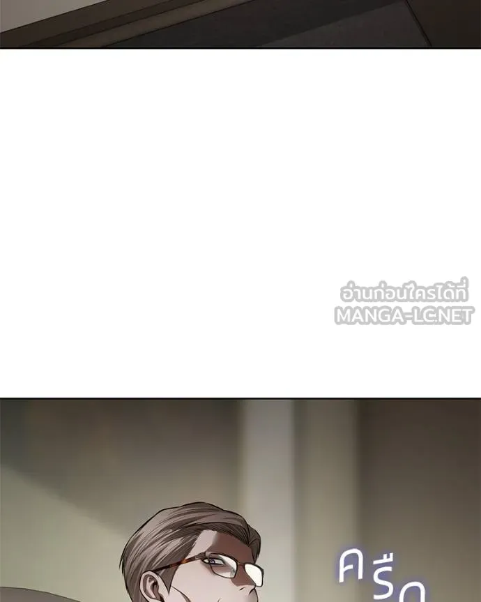 Baek XX ตอนที่ 115 รูปที่ 209