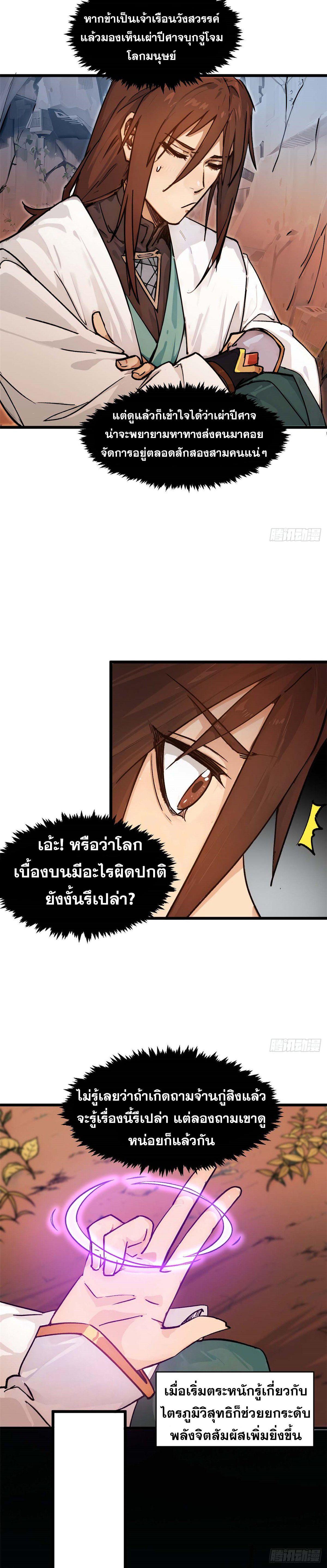 Manga-lc-com อ่านมังงะ อ่านการ์ตูน ออนไลน์ ฟรี Top Tier Providence ตอนที่ 1 2 3 4 5 6 7 8 9 10 11 12 13 14 ฟรี ไม่มีโฆษณา Manga-lc - อ่าน มังงะ อ่าน การ์ตูน ออนไลน์ อ่านมังงะ ฟรี