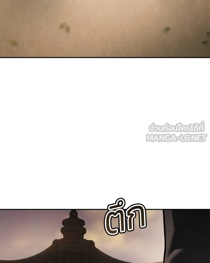 v ตอนที่ 137 รูปที่ 95
