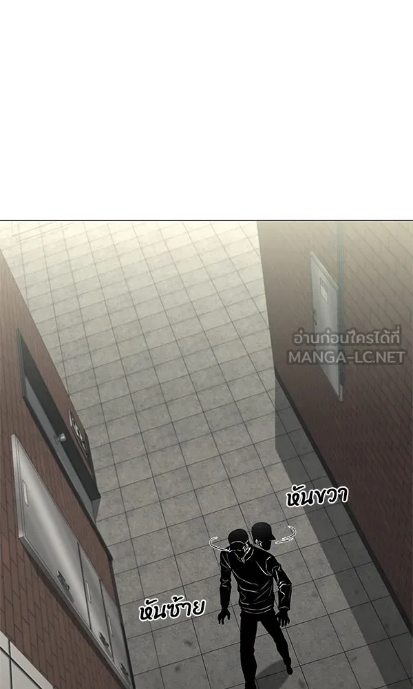 อัยการสายโหด ตอนที่ 8 รูปที่ 81