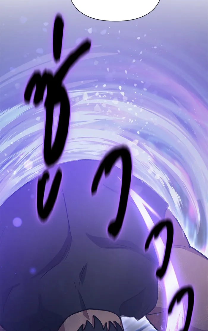 My S-Class Hunters ตอนที่ 57 หนึ่งคืนกับมังกรคำสาปพิษ (1) รูปที่ 28