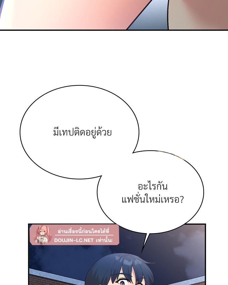 Doujin-Lc- อ่าน โดจิน มังฮวา เกาหลี ญี่ปุ่น จีน แปลไทย แอปทะลวงรัก ตอนที่ 1 2 3 4 5 6 7 8 9 10 11 12 13 14 ฟรี ไม่มีโฆษณา อ่าน โดจิน Manhwa เกาหลี ญี่ปุ่น จีน เรามีครบ คัดมาให้เน้นๆ โดจิน 18+ รับประกันความฟินโดย  Doujin Lc