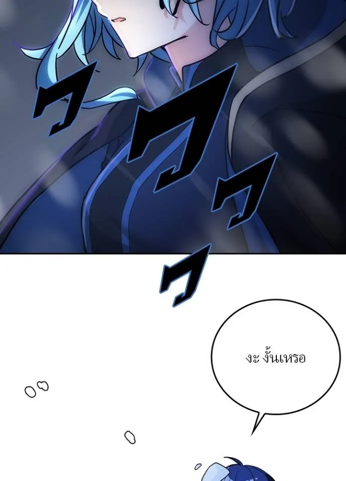 เป้าหมายครั้งที่ 2 ตอนที่ 15 รูปที่ 116