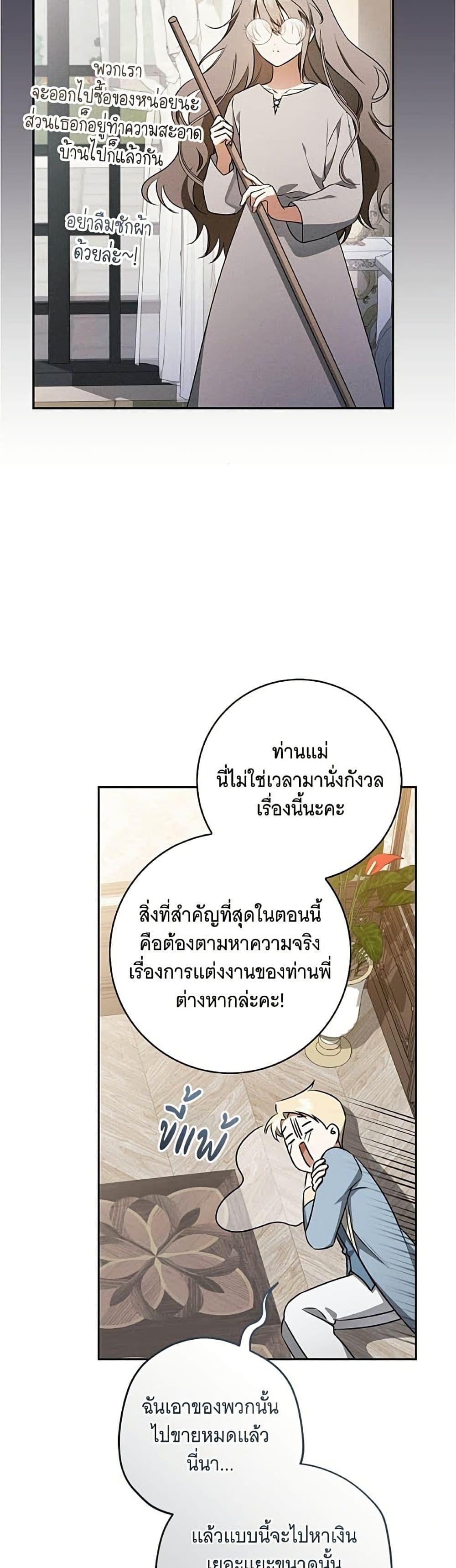 Manga-lc-com อ่านมังงะ อ่านการ์ตูน ออนไลน์ ฟรี All I Want is My Dream Home ตอนที่ 1 2 3 4 5 6 7 8 9 10 11 12 13 14 ฟรี ไม่มีโฆษณา Manga-lc - อ่าน มังงะ อ่าน การ์ตูน ออนไลน์ อ่านมังงะ ฟรี