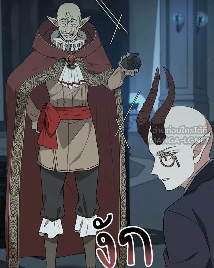 คนสวนโลกฮันเตอร์ ตอนที่ 85 รูปที่ 37