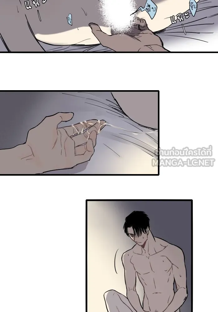 ฉันเปล่าร้องไห้ซะหน่อย ตอนที่ 19 รูปที่ 12