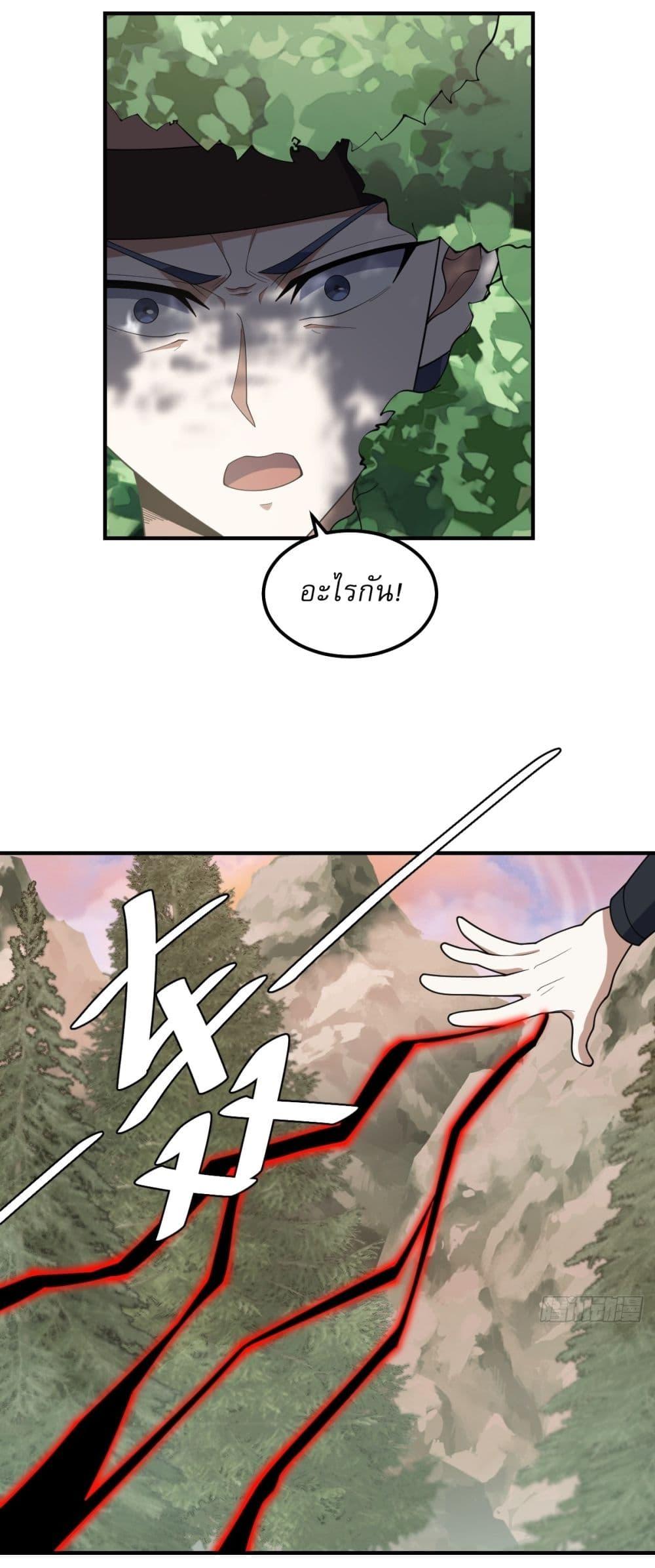 Manga-lc-com อ่านมังงะ อ่านการ์ตูน ออนไลน์ ฟรี Invincible After a Hundred Years of Seclusion ตอนที่ 1 2 3 4 5 6 7 8 9 10 11 12 13 14 ฟรี ไม่มีโฆษณา Manga-lc - อ่าน มังงะ อ่าน การ์ตูน ออนไลน์ อ่านมังงะ ฟรี