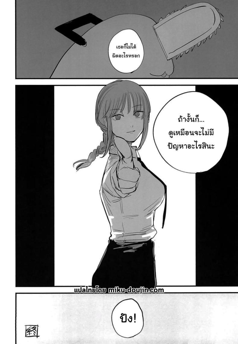 Doujin-Lc- อ่าน โดจิน มังฮวา เกาหลี ญี่ปุ่น จีน แปลไทย ทำตามสัญญาให้แล้วนะ เซนซอว์แมน (C104) [OnikuShop (Onikuya)] Kimi wa eien no Enoshima You are the Eternal Enoshima (Chainsaw Man) ตอนที่ 1 2 3 4 5 6 7 8 9 10 11 12 13 14 ฟรี ไม่มีโฆษณา อ่าน โดจิน Manhwa เกาหลี ญี่ปุ่น จีน เรามีครบ คัดมาให้เน้นๆ โดจิน 18+ รับประกันความฟินโดย  Doujin Lc