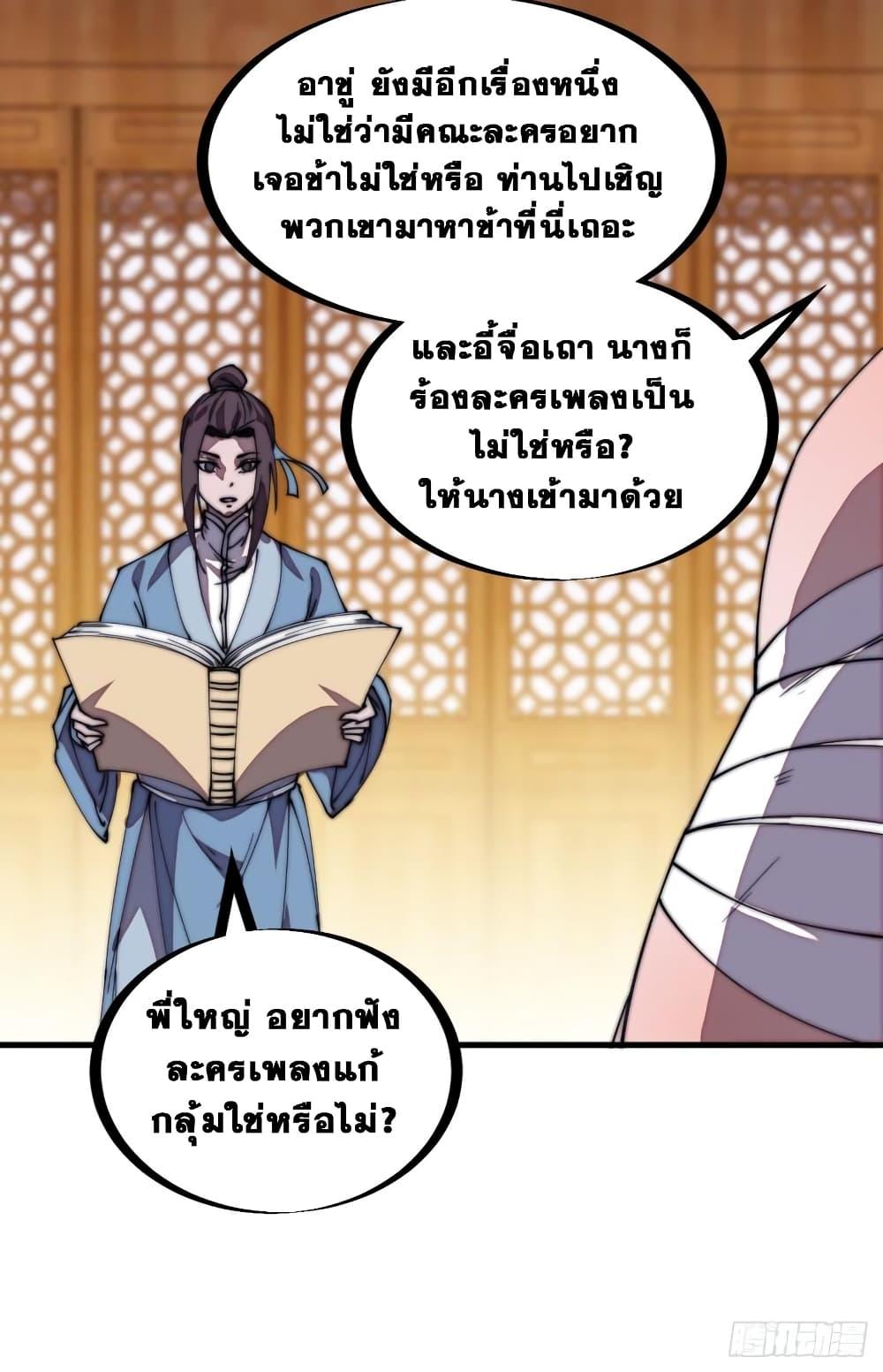 Manga-lc-com อ่านมังงะ อ่านการ์ตูน ออนไลน์ ฟรี It Starts With A Mountain ตอนที่ 1 2 3 4 5 6 7 8 9 10 11 12 13 14 ฟรี ไม่มีโฆษณา Manga-lc - อ่าน มังงะ อ่าน การ์ตูน ออนไลน์ อ่านมังงะ ฟรี