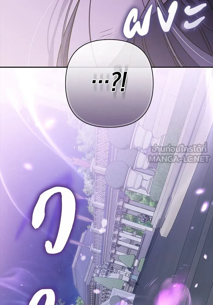 เกมรักด่านสุดท้ายจับนายพระเอก ตอนที่ 23 รูปที่ 84