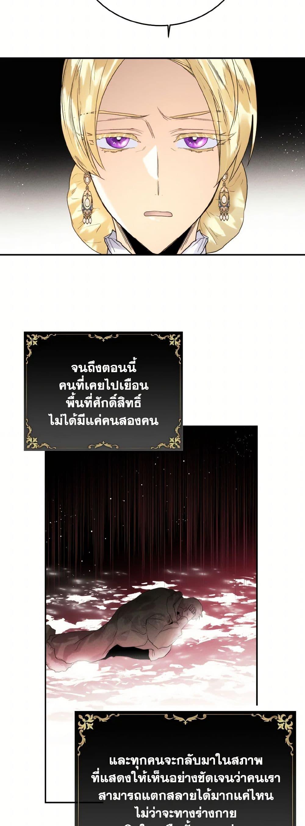 Manga-lc-com อ่านมังงะ อ่านการ์ตูน ออนไลน์ ฟรี Royal Marriage ตอนที่ 1 2 3 4 5 6 7 8 9 10 11 12 13 14 ฟรี ไม่มีโฆษณา Manga-lc - อ่าน มังงะ อ่าน การ์ตูน ออนไลน์ อ่านมังงะ ฟรี