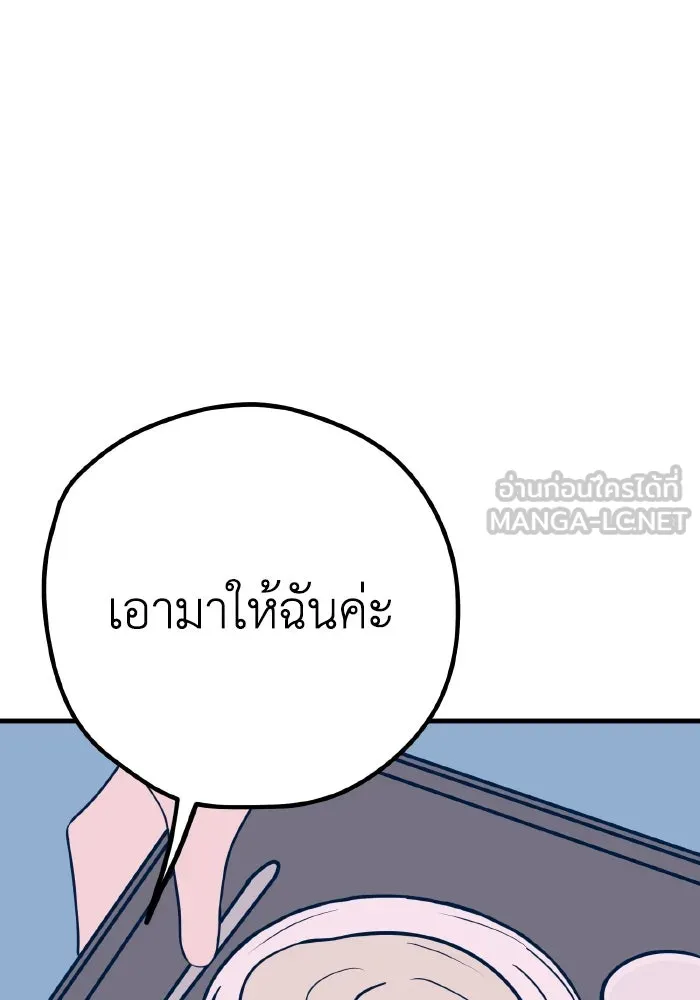 รักนี้ไม่มีรีไซเคิล ตอนที่ 34 รูปที่ 18