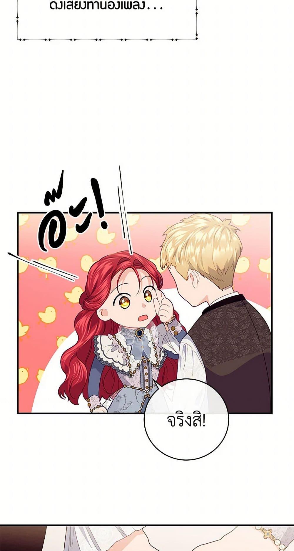 Manga-lc-com อ่านมังงะ อ่านการ์ตูน ออนไลน์ ฟรี The Elegant Sea of Savagery ตอนที่ 1 2 3 4 5 6 7 8 9 10 11 12 13 14 ฟรี ไม่มีโฆษณา Manga-lc - อ่าน มังงะ อ่าน การ์ตูน ออนไลน์ อ่านมังงะ ฟรี