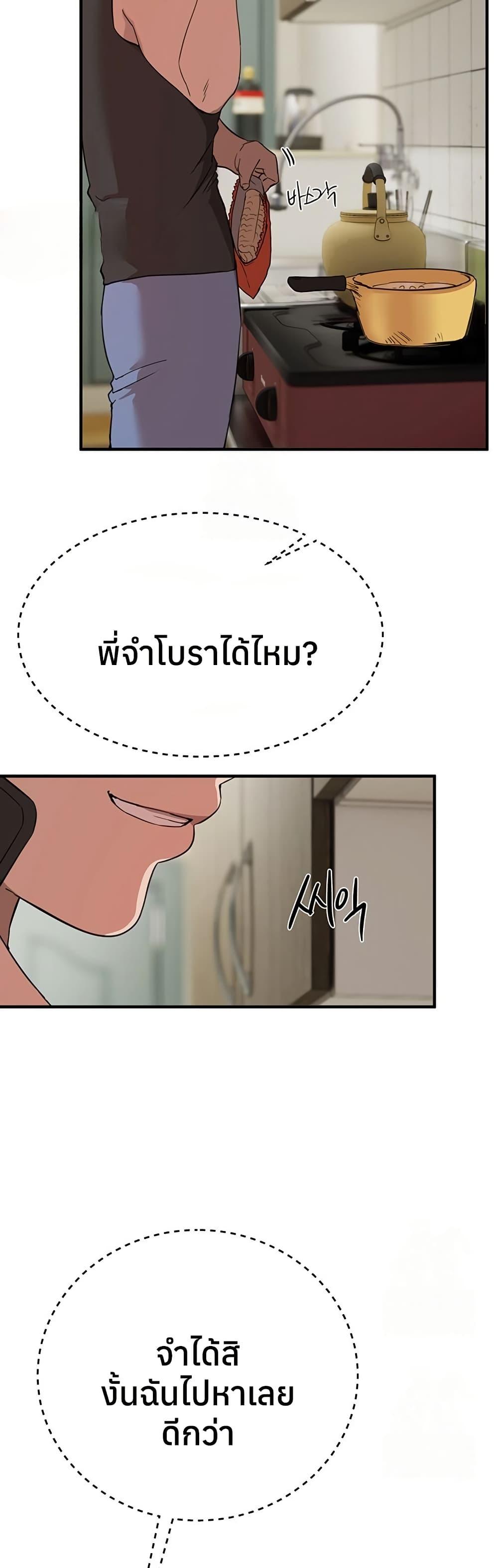 Doujin-Lc- อ่าน โดจิน มังฮวา เกาหลี ญี่ปุ่น จีน แปลไทย Beautiful Days ตอนที่ 1 2 3 4 5 6 7 8 9 10 11 12 13 14 ฟรี ไม่มีโฆษณา อ่าน โดจิน Manhwa เกาหลี ญี่ปุ่น จีน เรามีครบ คัดมาให้เน้นๆ โดจิน 18+ รับประกันความฟินโดย  Doujin Lc