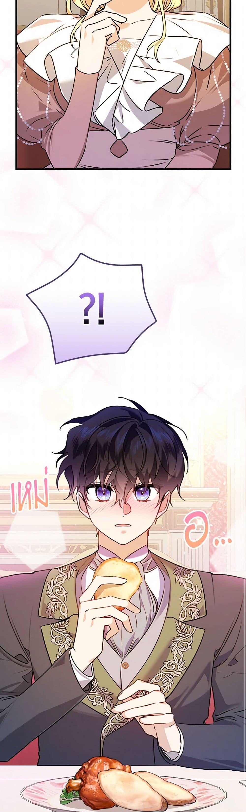 Manga-lc-com อ่านมังงะ อ่านการ์ตูน ออนไลน์ ฟรี The Perfect Plan for a Fairy-Tale Ending ตอนที่ 1 2 3 4 5 6 7 8 9 10 11 12 13 14 ฟรี ไม่มีโฆษณา Manga-lc - อ่าน มังงะ อ่าน การ์ตูน ออนไลน์ อ่านมังงะ ฟรี